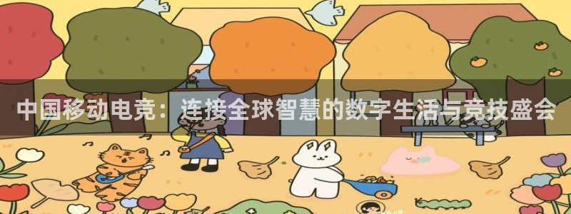 南宫电竞登陆