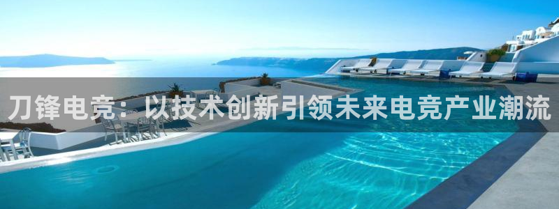 南宫电竞平台