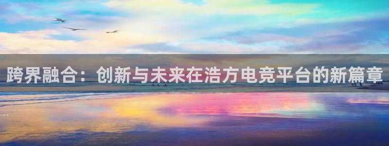 南宫电竞登陆