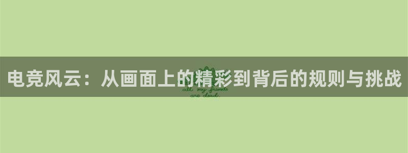 南宫电竞app