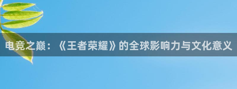 南宫电竞平台